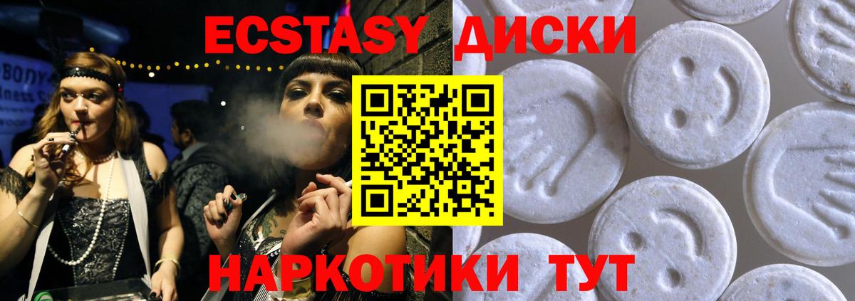 ЭКСТАЗИ 280 MDMA  даркнет клад  Экстази  Кириши  Вход с VPN  ЭКСТАЗИ louis Vuitton 