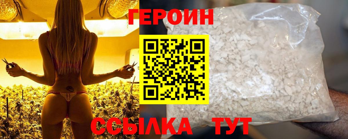 Кириши  ГЕРОИН Афган  Вход с VPN 