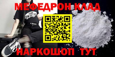 амфетамин Камышлов