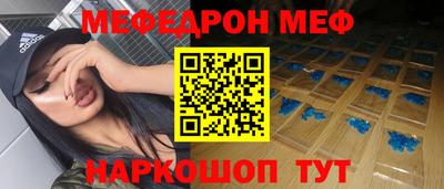 амфетамин Камышлов
