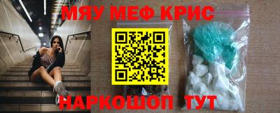 амфетамин Камышлов