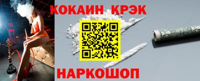 наркотики Кандалакша