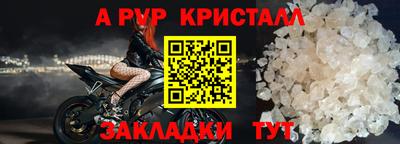 мефедрон мука Канаш