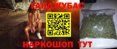 мефедрон мука Канаш