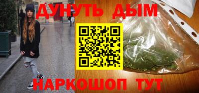 мефедрон мука Канаш
