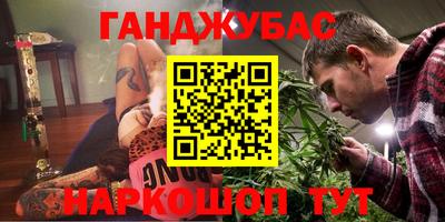 мефедрон мука Канаш
