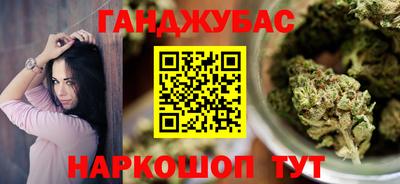мефедрон мука Канаш