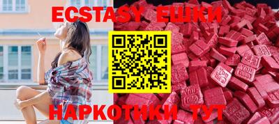 амфетамин Камышлов