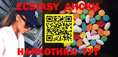 наркотики Кандалакша