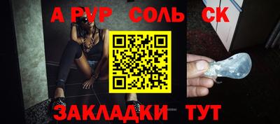 мефедрон мука Канаш