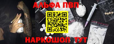 амфетамин Камышлов