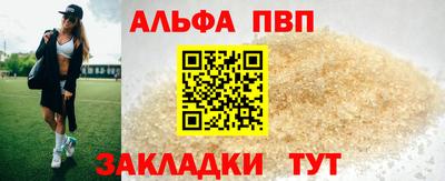 амфетамин Камышлов
