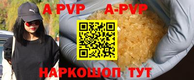 мефедрон мука Канаш