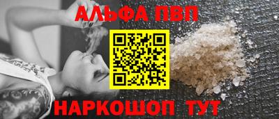 наркотики Кандалакша