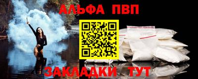 мефедрон мука Канаш