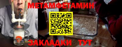 мефедрон мука Канаш