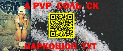 наркотики Кандалакша