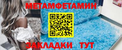 мефедрон мука Канаш