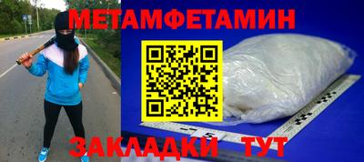 амфетамин Камышлов