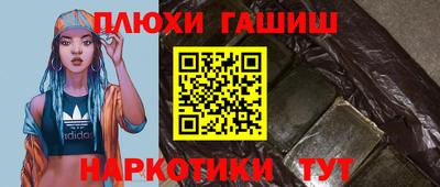 мефедрон мука Канаш