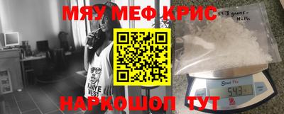 амфетамин Камышлов