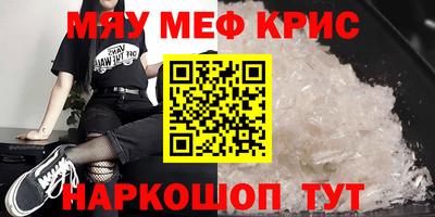наркотики Кандалакша
