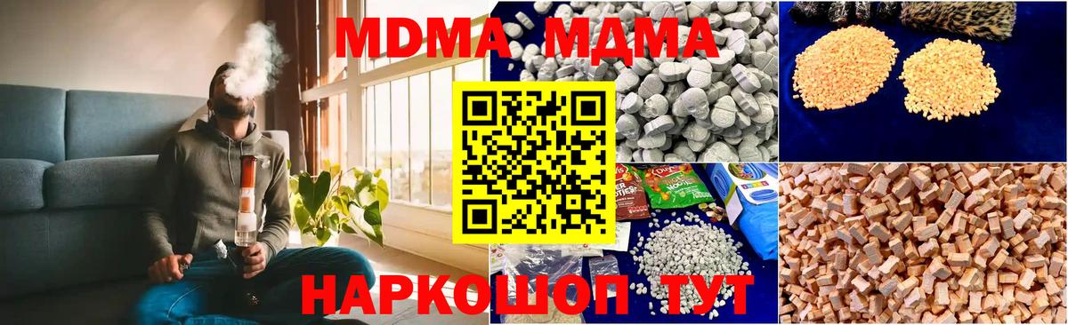Cocaine  Марихуана  Вход с VPN  Кириши  Мефедрон  