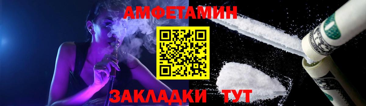 Кириши  Первитин Декстрометамфетамин 99.9%  Первитин Декстрометамфетамин 99.9%  Метамфетамин  Вход с VPN 