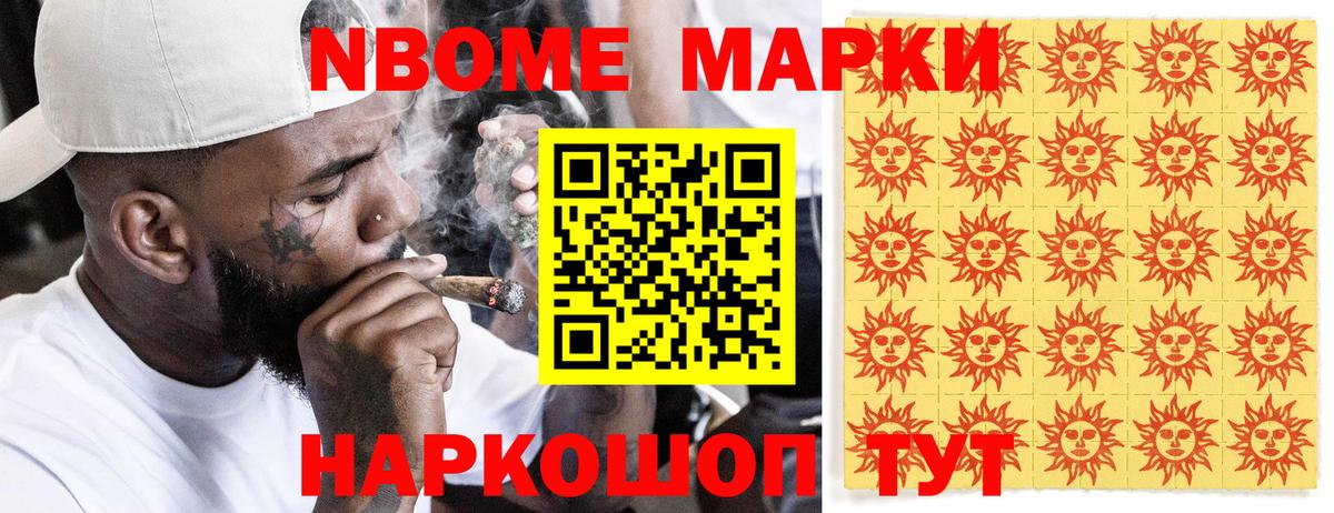 A-PVP Кириши