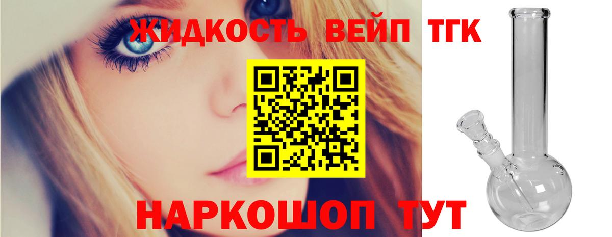 Кириши  ТГК THC oil  Вход с VPN 