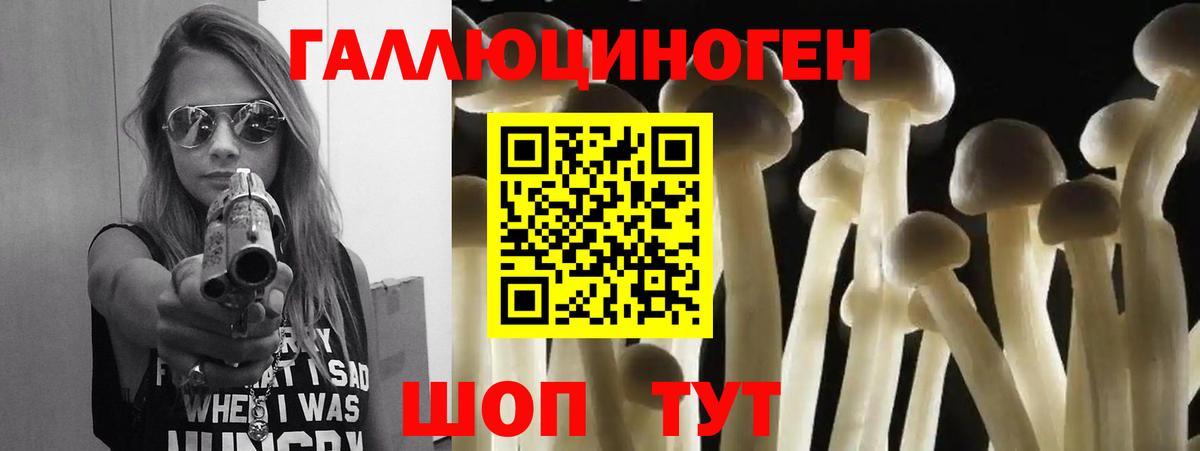Галлюциногенные грибы мицелий  Вход с VPN  Кириши  Галлюциногенные грибы Magic Shrooms 