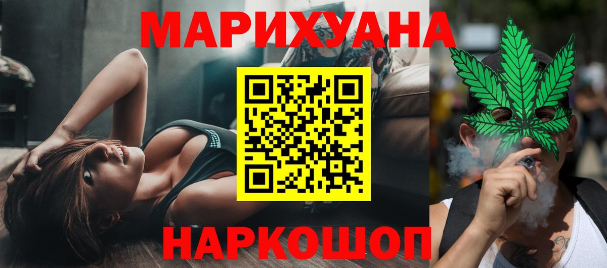 Марихуана LSD WEED  Бошки марихуана индика  Кириши  Вход с VPN  Каннабис Ganja  МАРИХУАНА план 